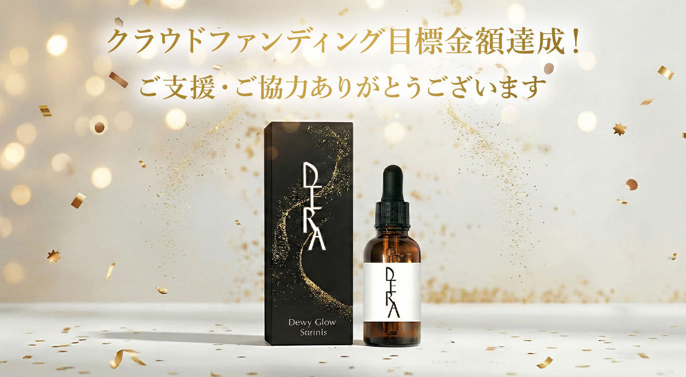 DELA デラ