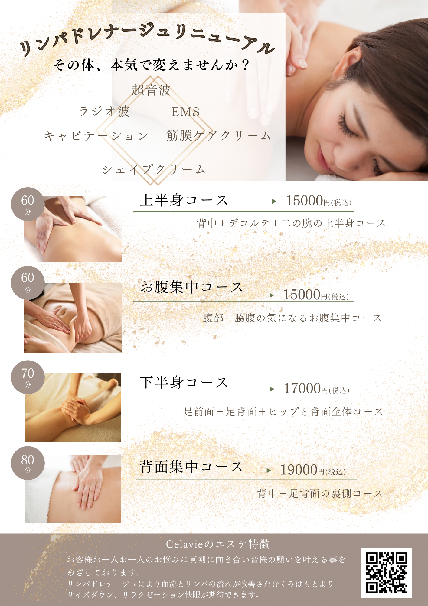 news記事