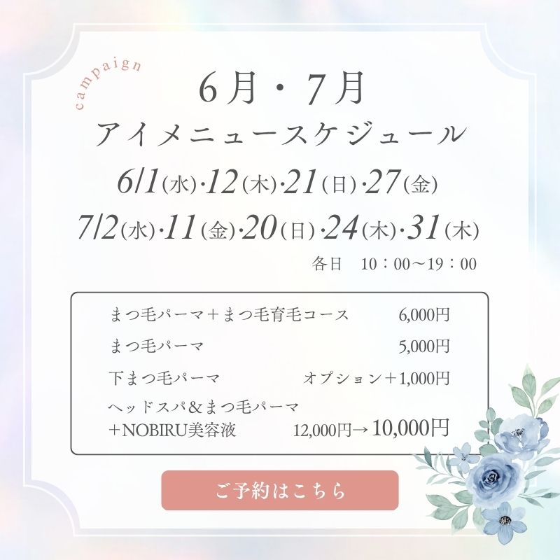 ニュース4