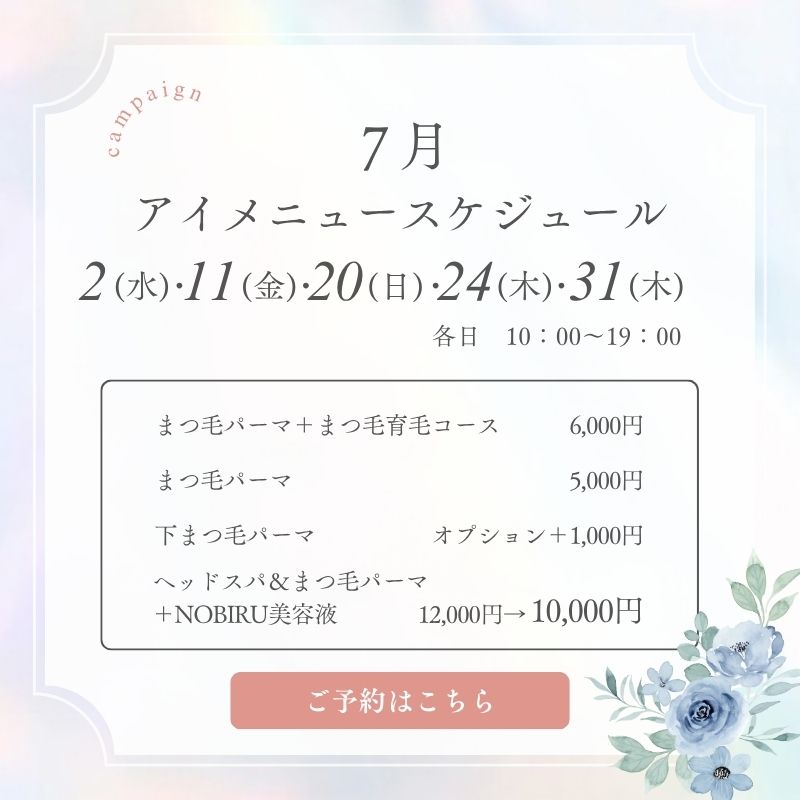 ニュース4