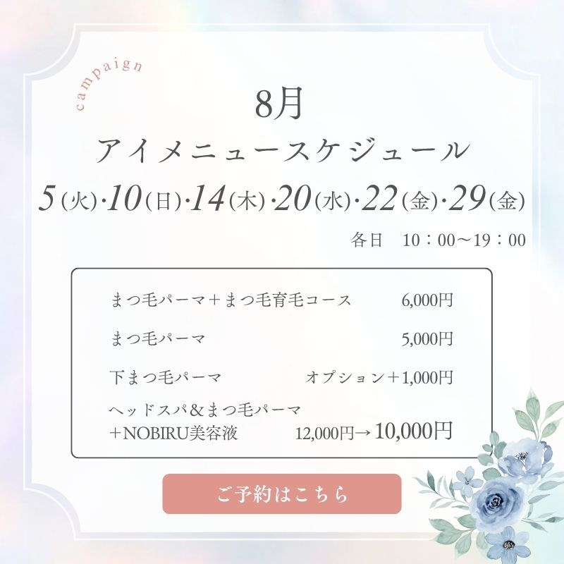 ニュース4