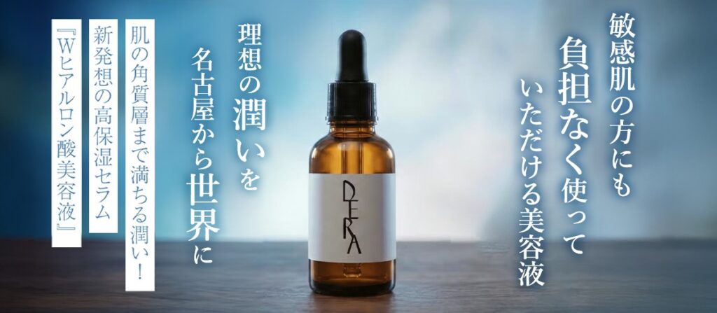 Total Beauty Celavie Select shop | Total Beauty Celavie-トータル